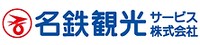名鉄観光サービス