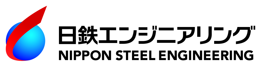日鉄エンジニアリング